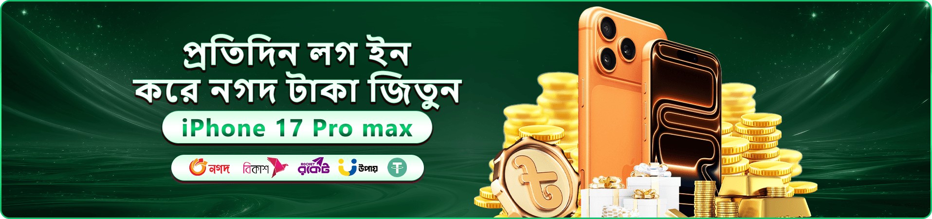 গোল্ডেন অ্যাজটেক Golden Aztec be99 স্লট