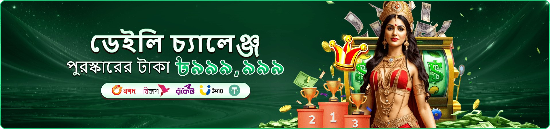 be99 ক্যাসিনো গোল্ডেন অ্যাজটেক