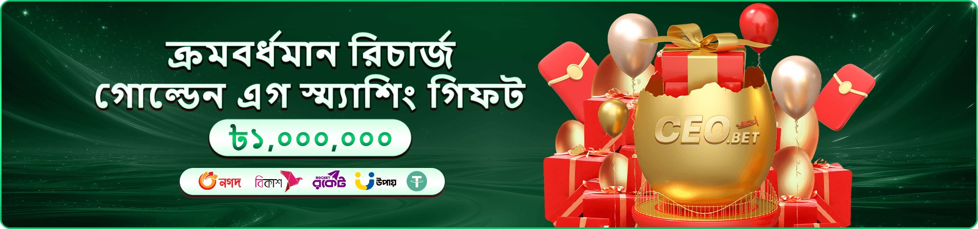 Fortune Gems 2 be99 স্লট